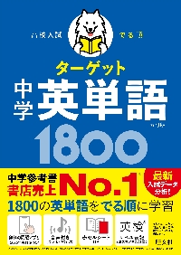 中高一貫数学コース 〔別巻〕|志賀浩二／著|岩波書店|9784000068963