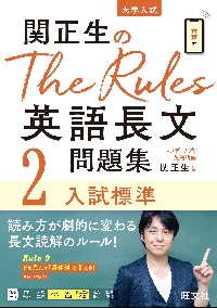 【中古】 まるわかり！大学編入 はじめての大学編入 ０８～０９年度版/オクムラ書店/中央ゼミナール 中央大学(経済学部−学部別選抜) (2023年版大学入試シリーズ