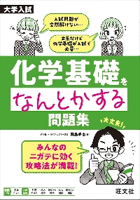 7日間完成 英検準2級 予想問題ドリル|旺文社|旺文社