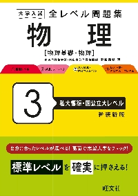 牧夫の誕生 羊・山羊の家畜化の開始とその展開|谷泰／著|岩波