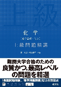全国高校入試問題正解社会 2026年受験用|旺文社|旺文社