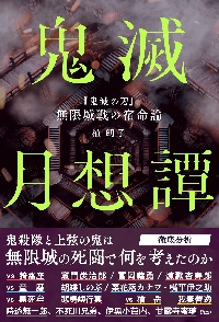 公式＞文苑堂オンライン