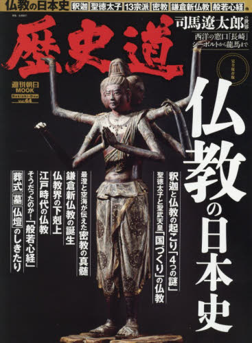 瞬間と永遠 ジル・ドゥルーズの時間論 瞬間と永遠 : ジル・ドゥルーズの時間論(檜垣立哉 著) / BOOKS 青い