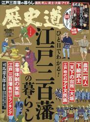 知の歴史学|I．ハッキング|岩波書店|9784000238779|文苑堂オンライン