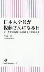 佐藤ヒロシ（浩司）・2撰【英語長文[記述式]が面白いほど、英語なるほど上達法】 佐藤ヒロシの英語長文〈マーク式〉が面白いほどとけるスペシャル