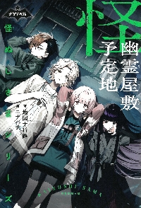 幽霊屋敷 レゴ 幽霊屋敷 #10228 | ショップ brickle!