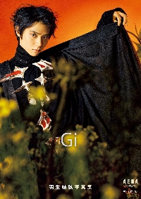 羽生結弦写真集 Tai スペシャルBOX|蜷川実花|朝日新聞出版