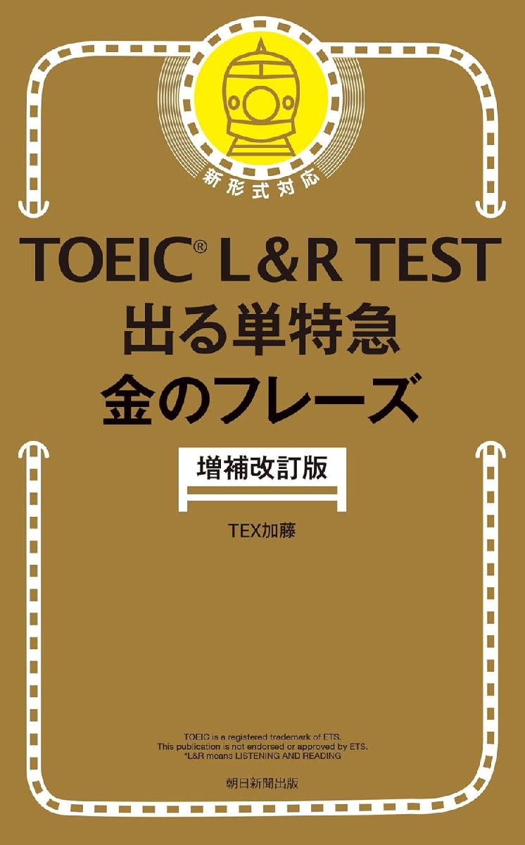 公式＞文苑堂オンライン