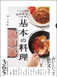 Amazon.co.jp: 副菜いらずの満足ガレット: 体にうれしいそば粉で