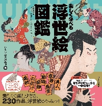 神道の成立 (平凡社ライブラリー) | 高取 正男 |本 | 通販 | Amazon