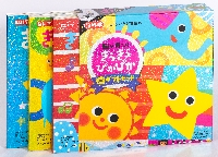 きらきらぼし様用　15冊*3種＋3冊 きらきらぴかぴかギフトセット 脳科学にもとづいた知育絵本 3巻