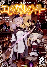 公式＞文苑堂オンライン