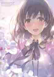 冴えない彼女の育てかた 深崎暮人画集 上下 セット 冴えない彼女（ヒロイン）の育てかた 深崎暮人画集 上|深崎 暮人