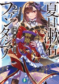 こころページ こころ|夏目漱石|学研プラス|9784052057953|文苑堂オンライン