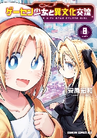 レア!! 廃盤 X JAPAN関連 8cm CD シングル まとめて 12枚セット