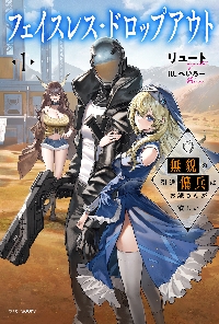 入り組んだ宇宙　第１巻 入り組んだ宇宙 ー第一巻・地球のミステリーと多次元世界の探究