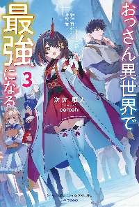 角川書店 - 無職転生～異世界行ったら本気だす～ 全巻まとめ買い☆ 無職転生 ～異世界行ったら本気だす～ リコレクション」理不尽な