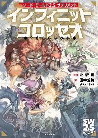 ドラゴンクエスト3 攻略本 リメイク版『ドラクエ3』の攻略本は、同時発売本と公式本の2種類