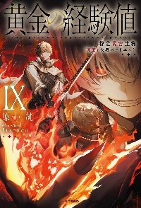 ひつじ探偵団|レオニー・スヴァン|早川書房|9784152105325|文苑堂