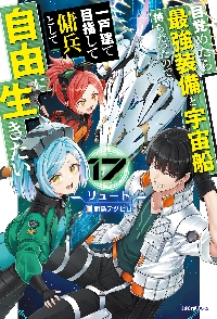 ひつじ探偵団|レオニー・スヴァン|早川書房|9784152105325|文苑堂