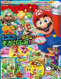 ドラゴンクエスト3そして伝説へ… LEGENDARY