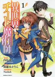 魔術師の弟子PSA MINT10日本版 Shinobi, Koi Utsutsu: Banka Aya Emaki for PlayStation 4