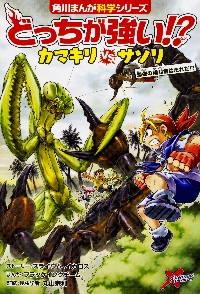 サリドマイド事件全史 | 川俣 修壽 |本 | 通販 | Amazon