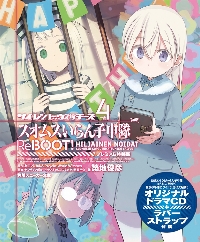 サイレントウィッチーズ スオムスいらん子中隊ReBOOT！ 3
