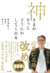 六法全書 令和6年版 2巻セット 六法全書 令和6年版 2巻セット - メルカリ