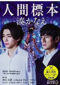 ケネー 経済表|ケネー|岩波書店|9784003410219|文苑堂オンライン