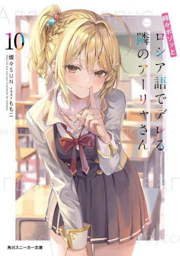 B型自分の説明書|JamaisJama|文芸社|9784286101699