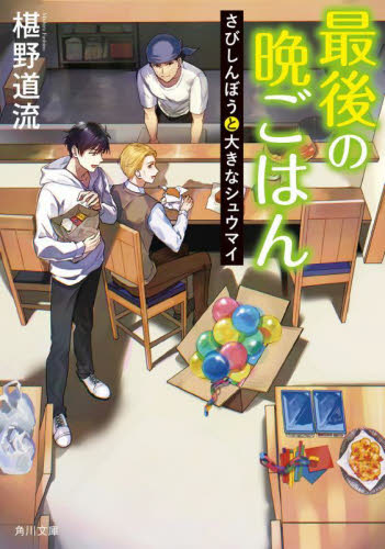 五十嵐　二朗【チロルの真昼(アルプバッハ)】希少画集画、状態良好、新品高級額装付 井出 博也 【猟】 希少画集画、状態良好、新品高級額装付（林