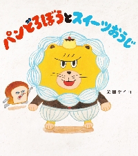 つかめ！理科ダマン 1〜8巻セット|シン・テフン ナ・スンフン