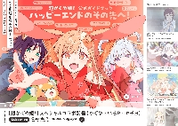 命の燃やし方|鈴木大飛|講談社|9784065405208|文苑堂オンライン