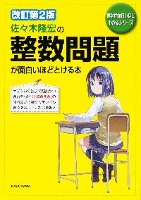 【中古】 問題解決の手法が面白いほどわかる本 図とシートで楽々/中経出版/加古昭一 中古】 問題解決の手法が面白いほどわかる本 図とシートで楽々