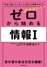 漢文早覚え速答法 パーフェクト版 共通テ|田中 雄二|学研プラス