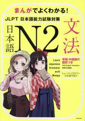 よくわかる文章表現の技術 3冊セット 作文 日本語 語学 参考書 語法 文法 よくわかる文章表現の技術 3 文法編 | 石黒 圭 |本 | 通販 | Amazon