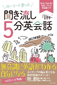 イラスト速習法 TOEIC イラスト速習法TOEIC L＆Rテスト出る順英単語|笠原 禎一