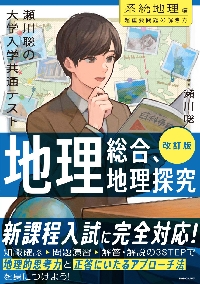地理 A 教科書関連データ DVD-ROM 地理 A 教科書関連データ DVD-ROM - メルカリ