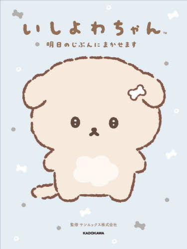 石英含む玄武岩（貧しき稚児にパンを授ける主イエス）。 石英含む玄武岩（貧しき稚児にパンを授ける主イエス）。 イエス