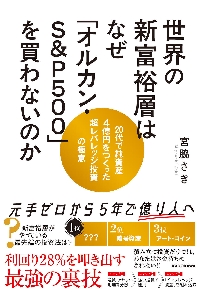 世界で一番やさしい会議の教科書|榊巻亮|日経BP|9784822271787|文苑