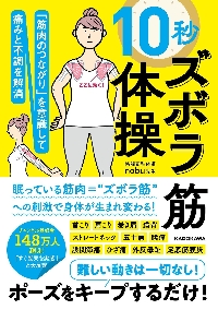 だいぼうず|NOBU|星雲社|9784434343827|文苑堂オンライン
