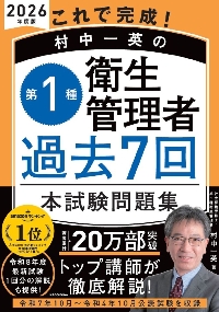 英和版 新船体構造イラスト集|惠美 洋彦 著／作画|成山堂書店
