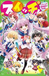 ☆絶版/特典付き [かんの糖子] 秘すれば全 3巻 秘すれば(3)(ヤングチャンピオン・コミックス) | かんの 糖子