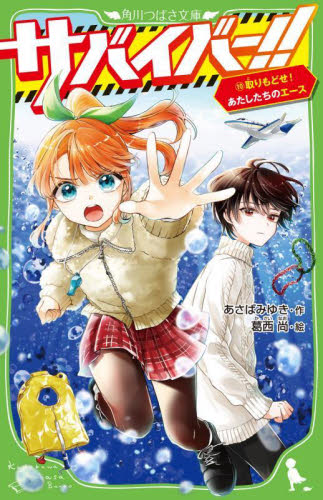 あさきゆめみし完全版　ハードカバーセット 10巻 あさきゆめみし 完全版10 | 大和 和紀 |本 | 通販 | Amazon