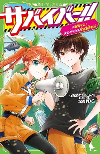 美品・送料込】妖怪捕物帳 ようかいとりものちょう 1〜17巻 全巻