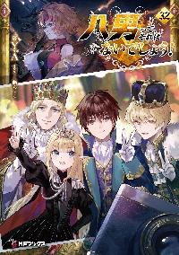 定本夢野久作全集 6|9784336060198|文苑堂オンライン