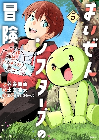 しらたま 銀魂―ぎんたま― 73／空知 英秋 | 集英社 ― SHUEISHA ―