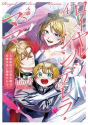 魔入りました！入間くんif Episode of魔フィア