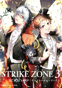 SERVAMP―サーヴァンプ― 22|田中ストライク|角川書店